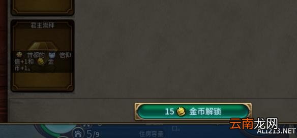 《文明6》PVP游戏设置及打法心得