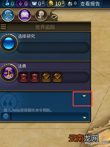 《文明6》PVP游戏设置及打法心得