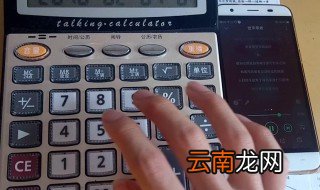 2019首套房契税怎么算 看这里