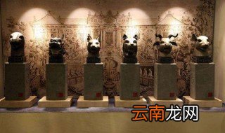 十二生肖回归有哪些 还有哪些没回归