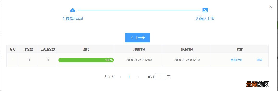 石家庄失业保险基数核定流程