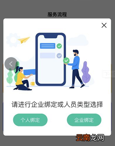 西安老年人如何预约新冠疫苗