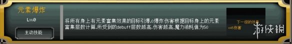 我的世界手游月蚀魔瞳者武器杖介绍 月蚀魔瞳者武器杖怎么样