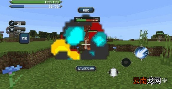我的世界手游月蚀魔瞳者武器杖介绍 月蚀魔瞳者武器杖怎么样