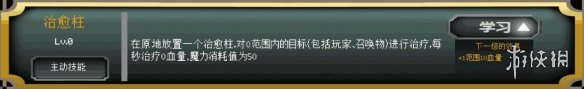 我的世界手游月蚀魔瞳者武器杖介绍 月蚀魔瞳者武器杖怎么样