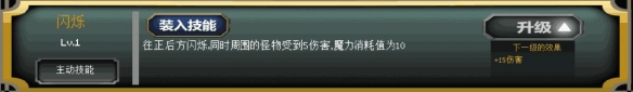 我的世界手游月蚀魔瞳者武器杖介绍 月蚀魔瞳者武器杖怎么样