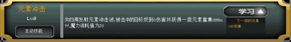 我的世界手游月蚀魔瞳者武器杖介绍 月蚀魔瞳者武器杖怎么样