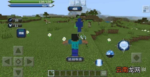 我的世界手游月蚀魔瞳者武器杖介绍 月蚀魔瞳者武器杖怎么样