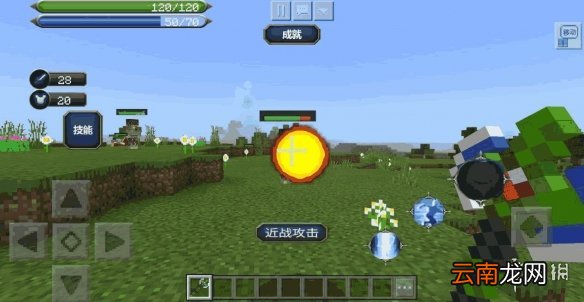 我的世界手游月蚀魔瞳者武器杖介绍 月蚀魔瞳者武器杖怎么样