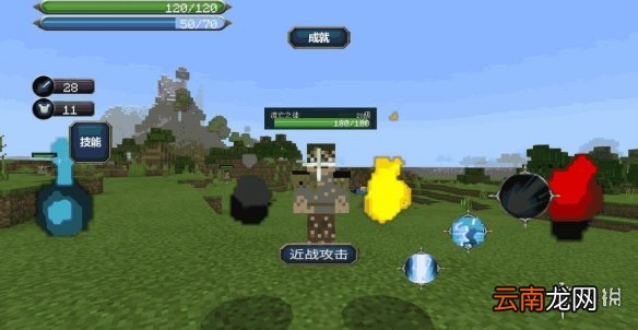 我的世界手游月蚀魔瞳者武器杖介绍 月蚀魔瞳者武器杖怎么样