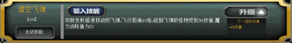 我的世界手游月蚀魔瞳者武器杖介绍 月蚀魔瞳者武器杖怎么样