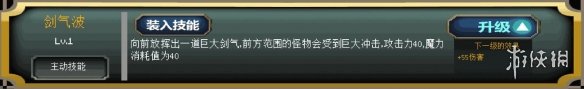 我的世界手游月蚀魔瞳者武器剑介绍 月蚀魔瞳者武器剑怎么样
