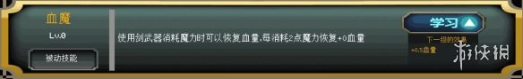 我的世界手游月蚀魔瞳者武器剑介绍 月蚀魔瞳者武器剑怎么样