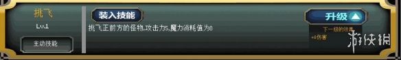 我的世界手游月蚀魔瞳者武器剑介绍 月蚀魔瞳者武器剑怎么样