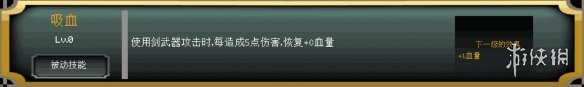 我的世界手游月蚀魔瞳者武器剑介绍 月蚀魔瞳者武器剑怎么样