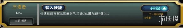我的世界手游月蚀魔瞳者武器剑介绍 月蚀魔瞳者武器剑怎么样