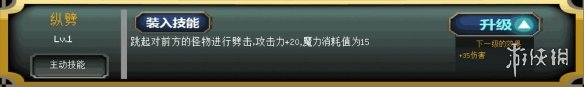 我的世界手游月蚀魔瞳者武器剑介绍 月蚀魔瞳者武器剑怎么样