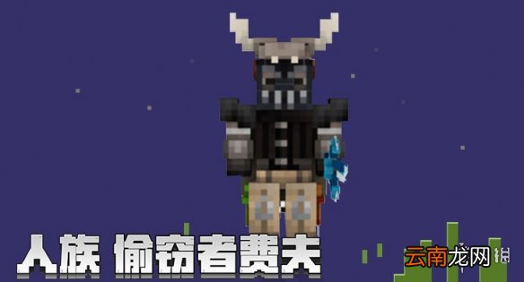 我的世界手游月蚀魔瞳者人物介绍 我的世界月蚀魔瞳者有哪些人物