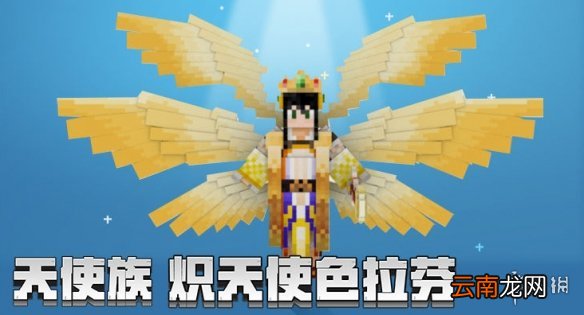 我的世界手游月蚀魔瞳者人物介绍 我的世界月蚀魔瞳者有哪些人物