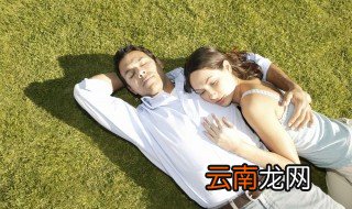 夫妻节是几月几号 建立夫妻节的目的是什么