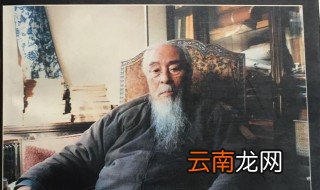 冯友兰结局 活到多大年纪