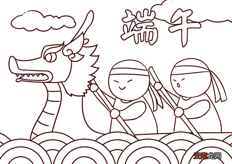 端午节宣传简笔画 端午节宣传简笔画简单