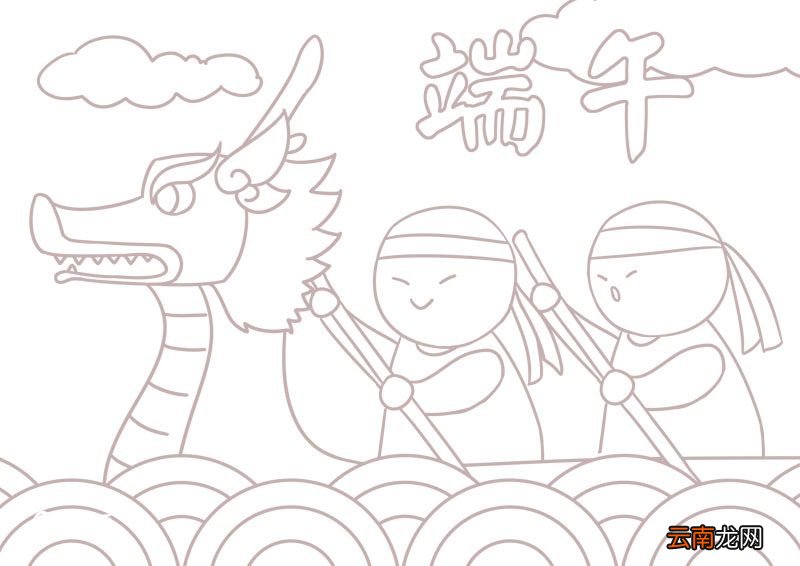 端午节宣传简笔画 端午节宣传简笔画简单