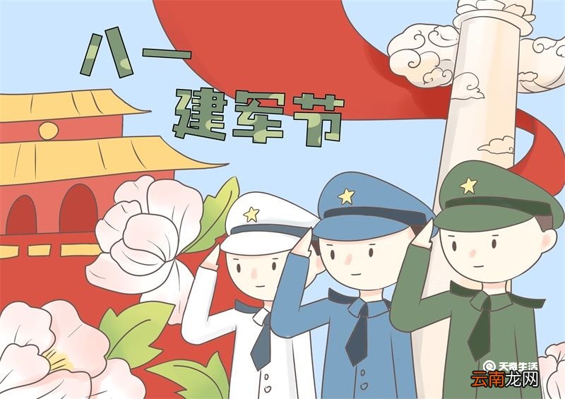 八一建军节儿童画 八一建军节儿童画怎么画