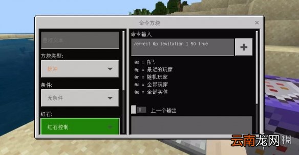 我的世界手游怎么二段跳 我的世界手游二段跳设置流程