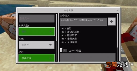 我的世界手游怎么二段跳 我的世界手游二段跳设置流程