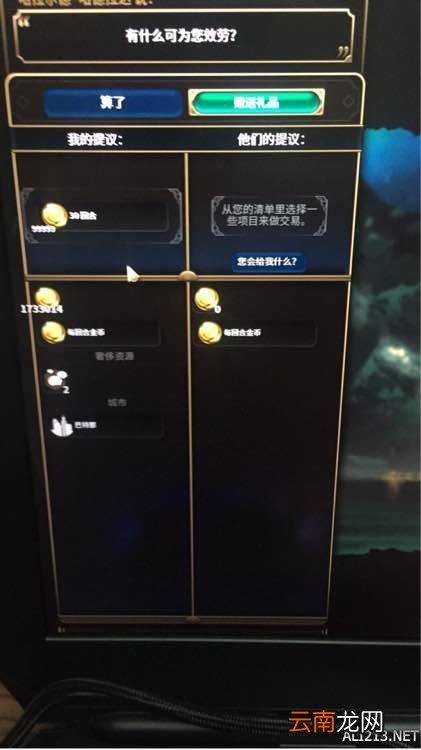 《文明6》刷金币bug一览