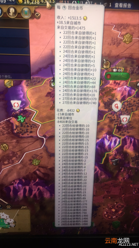 《文明6》刷金币bug一览