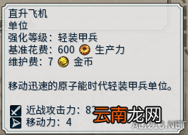 《文明6》斯基泰能力解析攻略