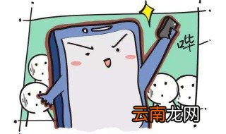 开通了国际漫游为什么能接电话不能打电话呢 国际漫游和国际长途并不同