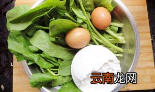 菠菜最佳搭配 菠菜的介绍