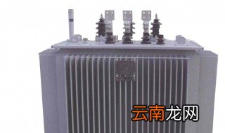 变压器多远不能住人 变压器对人体有影响吗