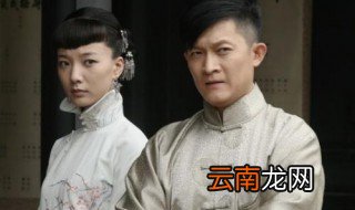 红娘子电视剧49大结局 具体内容如下