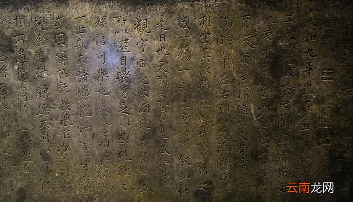 王连,字文仪,南阳人也翻译 王连字文仪南阳人也翻译