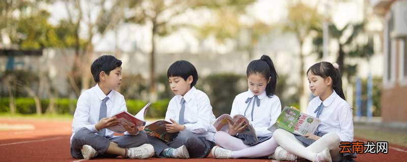 班级良好氛围怎么描写 班级氛围好怎么描述