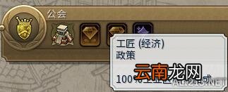 《文明6》城区建设产出玩法大型攻略