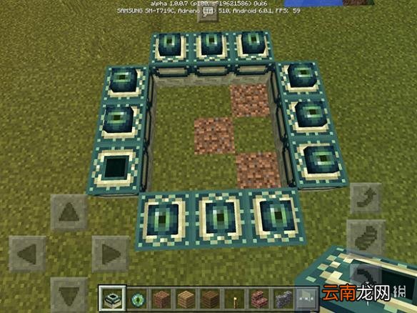 我的世界手游怎么去末地 我的世界手游末地传送门制作流程一览