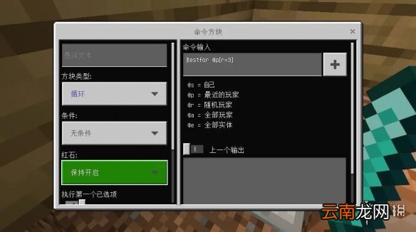 我的世界手游怎么让怪刷在家里 我的世界手游整蛊朋友的指令攻略