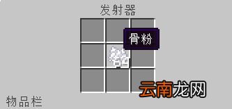 我的世界手游全自动刷花机建造图文攻略 全自动刷花机怎么做