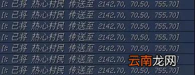 我的世界村民骑马指令使用攻略 我的世界手游怎么让村民骑马