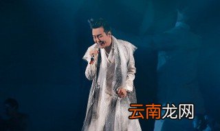 浮云散原唱 一首好听的歌曲