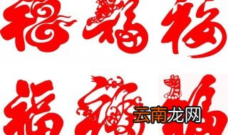 五福指哪五个生肖 是因为什么