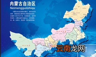 内蒙古高中排名 你的高中上榜了吗