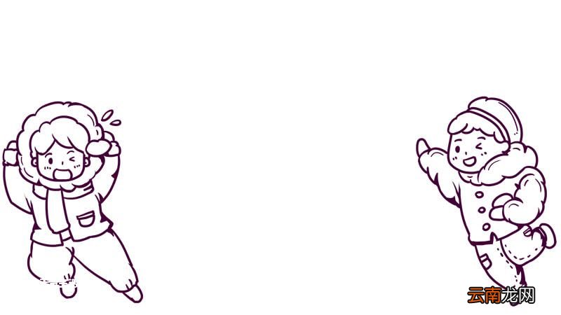 寒假手抄报 寒假的手抄报