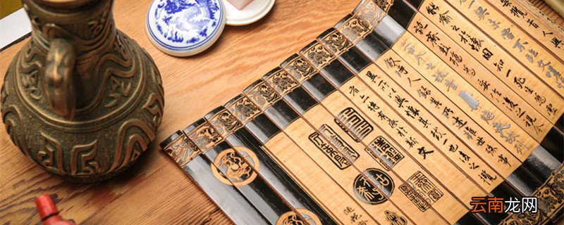 明史纪事本末弘治君臣翻译 明史纪事本末弘治君臣翻译义璧