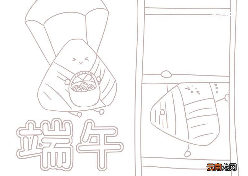 幼儿园简笔画端午节 幼儿园关于端午节简笔画